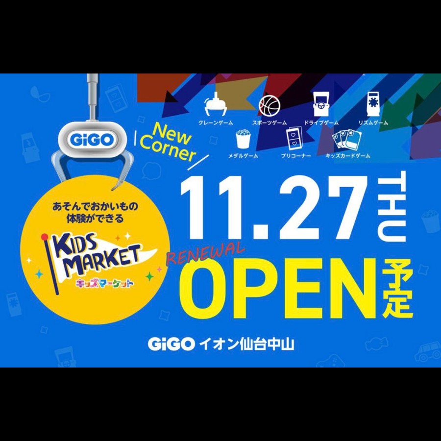 ルキア@堂本さんのe-amusementアプリ投稿詳細 2025年11月20日20時04分投稿