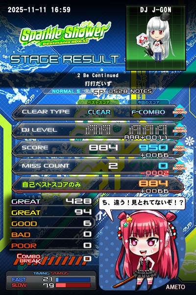 IIDX copula キャンペーン シリアルNo入りe-pass IIDX copula キャンペーン シリアルNo入りe-pass - メルカリ