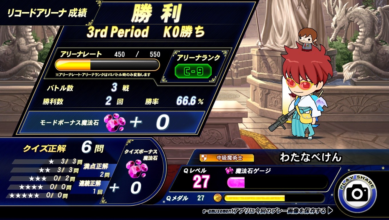 くららまんさんのe Amusementアプリ投稿詳細 21年02月12日17時49分投稿