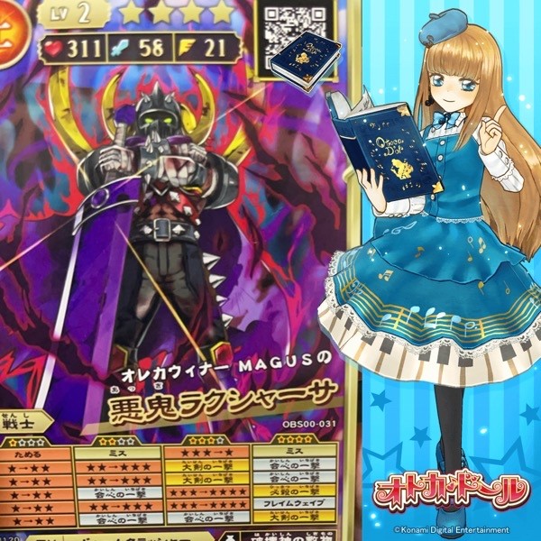 駒ポ@マグスさんのe-amusementアプリ投稿詳細 2024年12月24日22時34分投稿