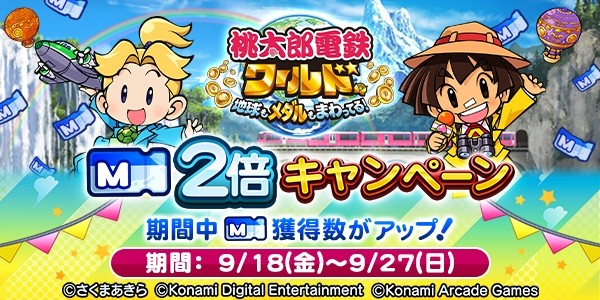ボンバーガール公式さんのe-amusementアプリ投稿詳細 2019年04月22日17
