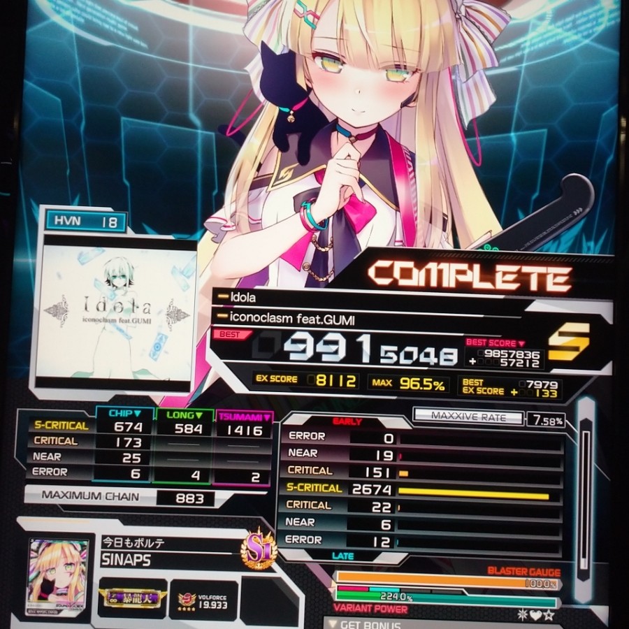 アーケードゲームB1ポスター額入り SOUND VOLTEX vividwave アーケードゲームB1ポスター額入り SOUND VOLTEX vividwave