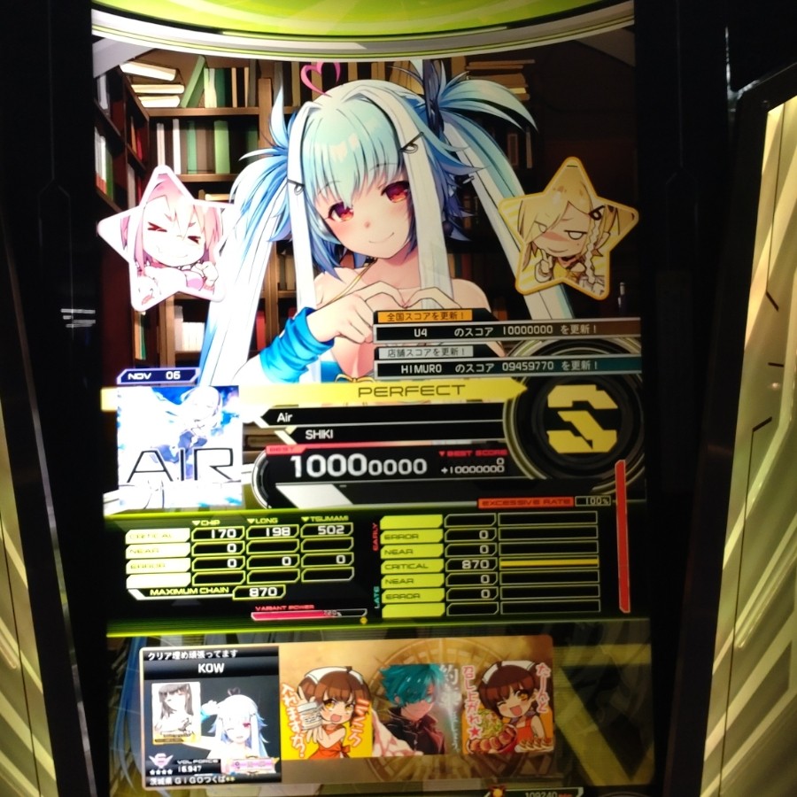 SOUNDVOLTEX公式さんのe-amusementアプリ投稿詳細 2025年07月25日12時