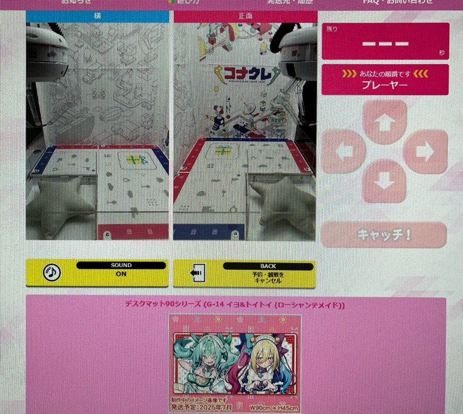 コナクレ デスクマット 90シリーズ beatmania IIDX panel