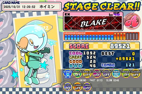 麻雀格闘倶楽部Sp公式さんのe-amusementアプリ投稿詳細 2025年05月