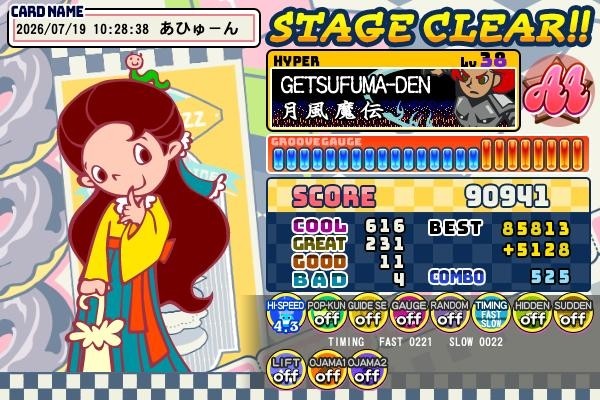 157-10 イージーポップ POP 04（2枚組） 293001230