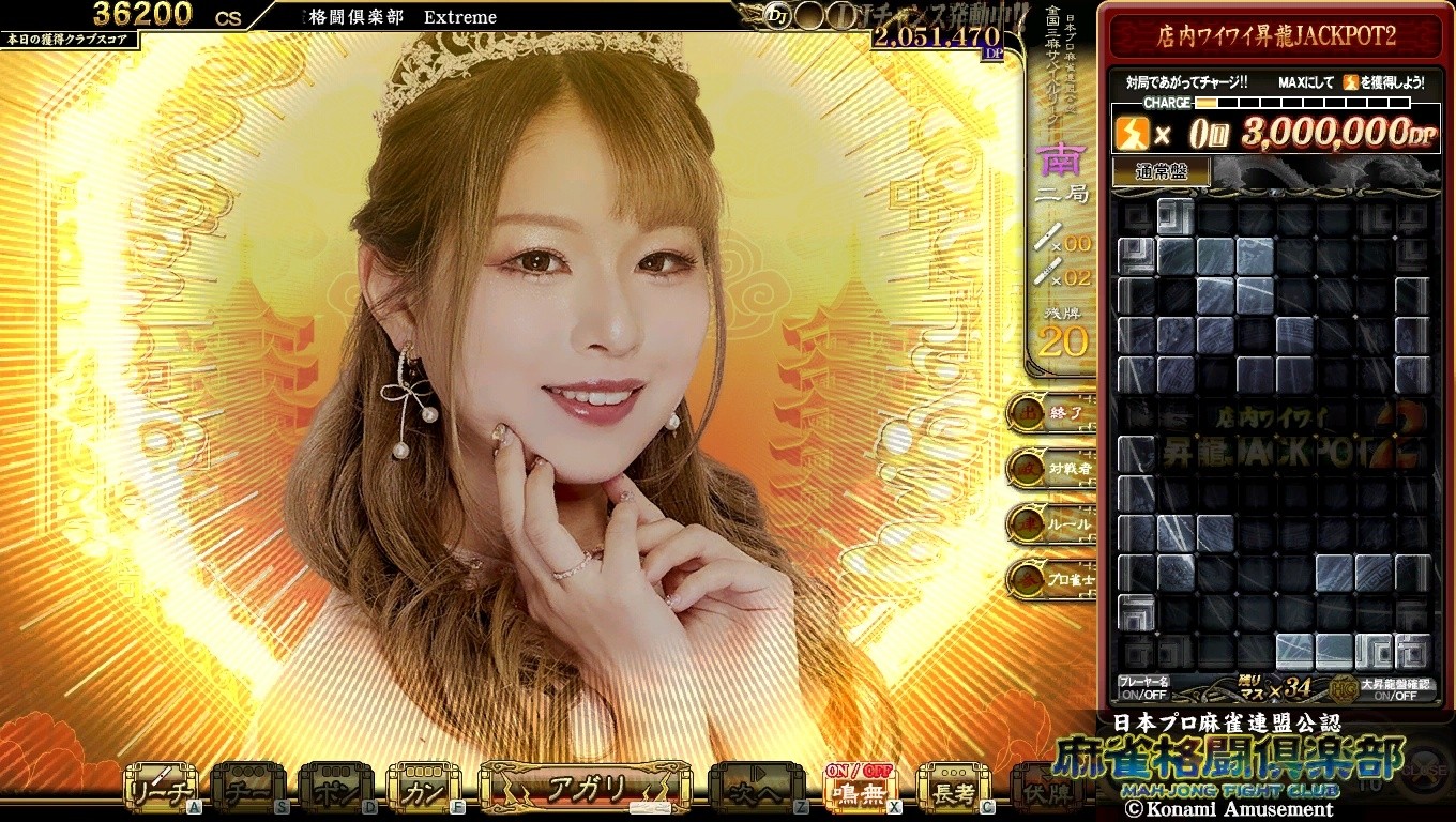 コナミ 麻雀格闘倶楽部カード 安藤りなプロ 直筆サイン イーアミューズメントパス コナミ 麻雀格闘倶楽部カード 安藤りなプロ 直筆サイン イー