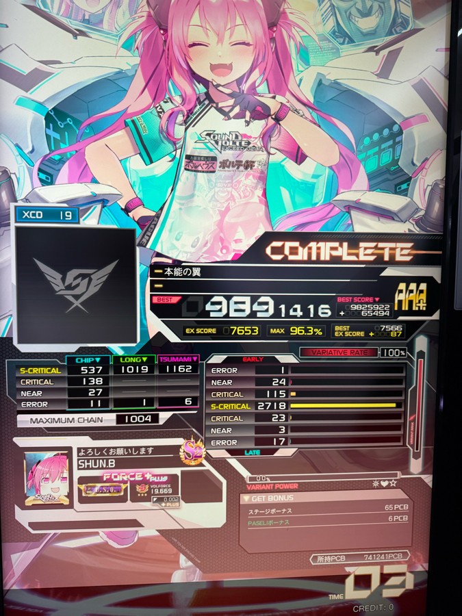 サウンドボルテックス VIVID WAVE B1ポスター Amazon.co.jp: SOUND VOLTEX VIVID WAVE 業務用ポスター B1