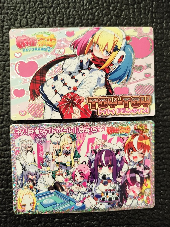 麻雀ファイトガールe-amusement pass 6枚セット