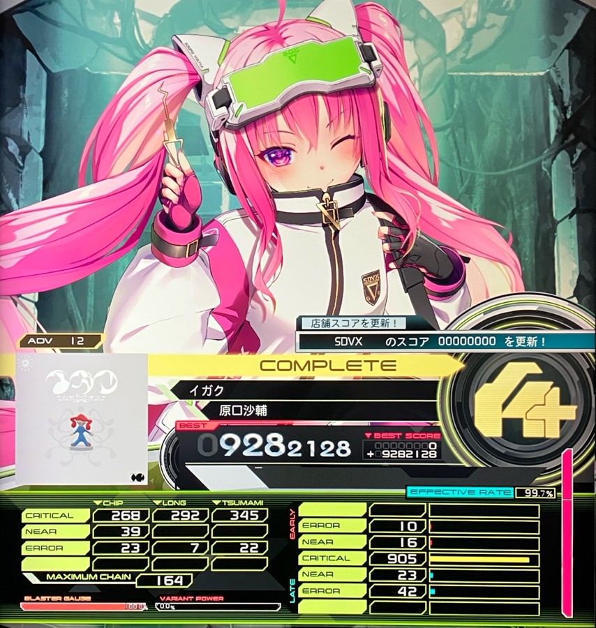 ゆるみ。さん専用確認画面です。 確認です!!