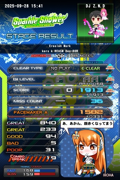 beatmania IIDX 30 RESIDENT