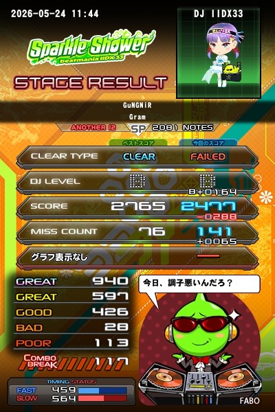 beatmania IIDX 27 HEROIC VERSE