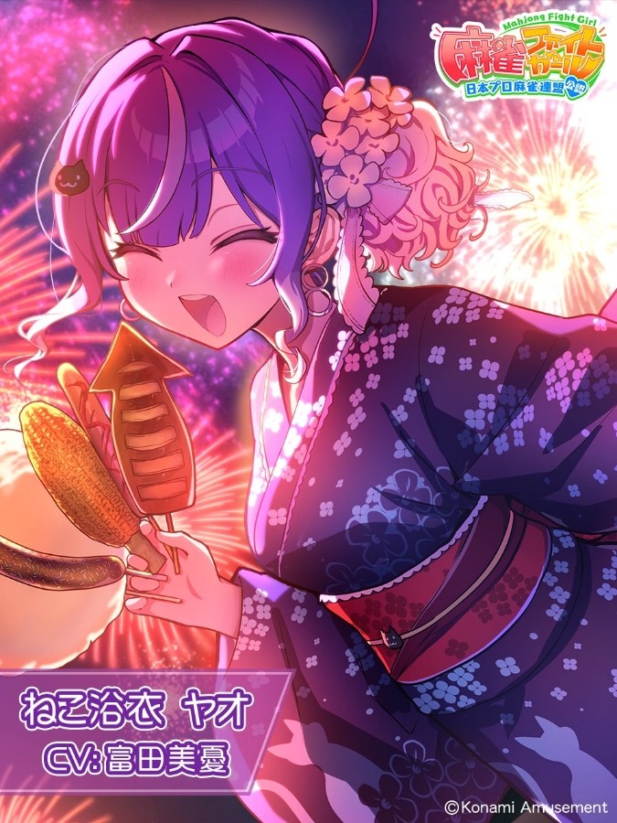 麻雀ファイトガール　非売品　ポストカード　9種セット 71IzZPlSgAL._UF350,350_QL50_.jpg