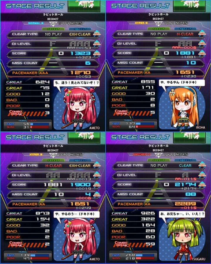 コナステ e-amusement pass 桃鉄、パワプロ、スピン、トリニティ他 コナステ e-amusement pass 桃鉄、パワプロ、スピン、トリニティ他