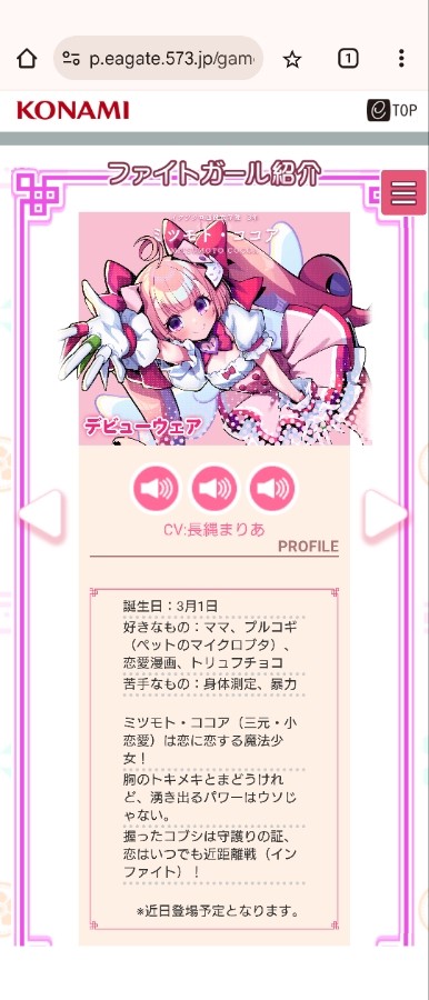 れーしんさんのe-amusementアプリ投稿詳細 2024年12月13日17時54分投稿