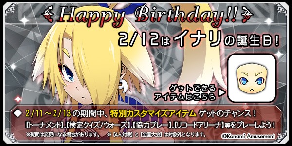 クイズマジックアカデミー公式さんのe-amusementアプリ投稿詳細 2022年
