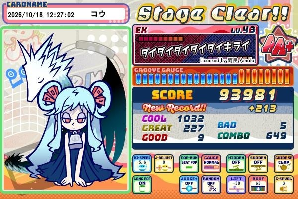 pop'n music High☆Cheers!!