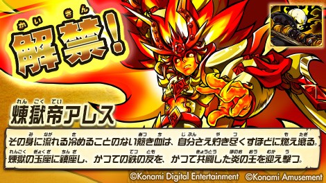 オレカバトル公式さんのe-amusementアプリ投稿詳細 2025年03月13日17時