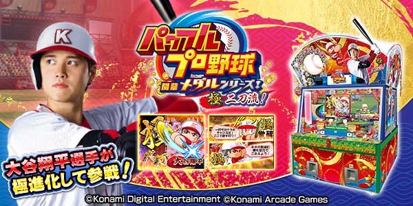 kex56さんのe-amusementアプリ投稿詳細 2023年03月22日15時49分投稿
