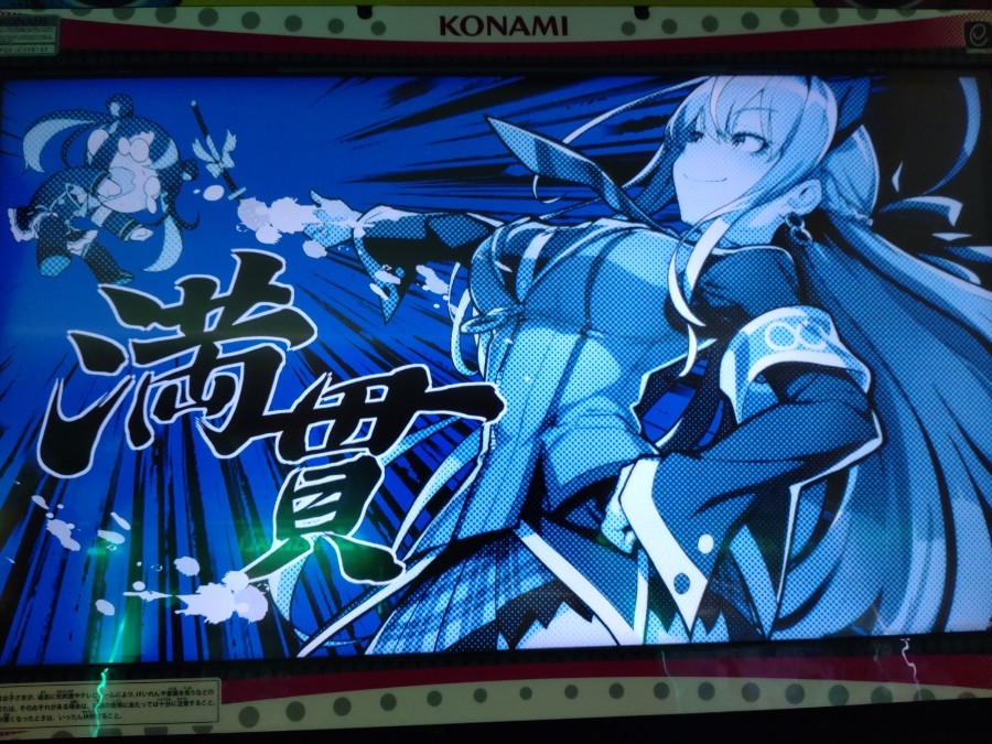 麻雀ファイトガール
