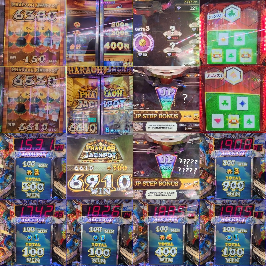 あいうえおさんのe-amusementアプリ投稿詳細 2025年01月28日02時18分投稿