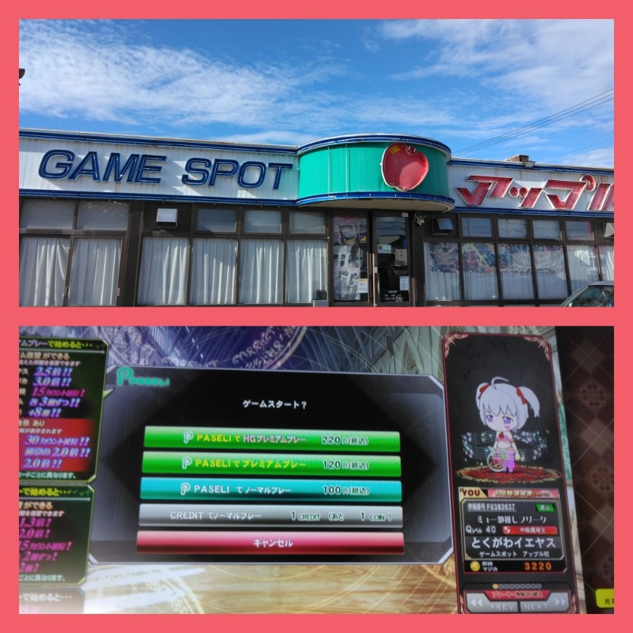 SKE チームE探します MINAKAMI TOWN.EXE | . ／ 念願の新入社員紹介✌️🔰 ＼ 4月から