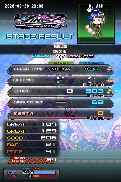 beatmania IIDX 27 HEROIC VERSE
