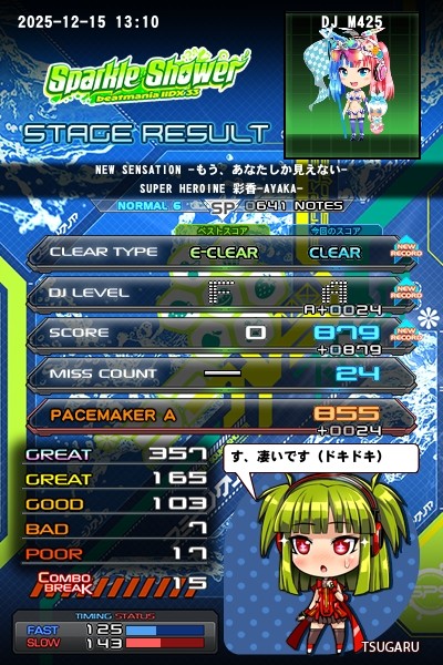 beatmania IIDX 30 RESIDENT