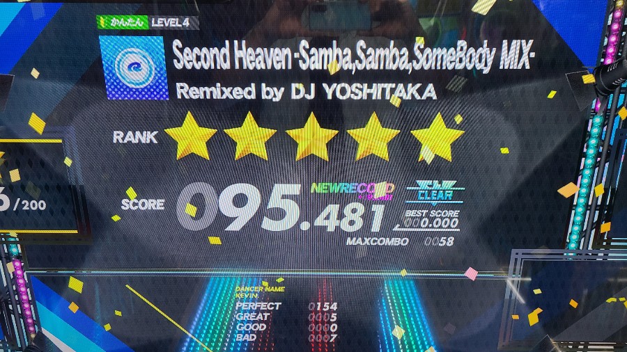 Kevin さんのe Amusementアプリ投稿詳細 21年02月13日22時01分投稿