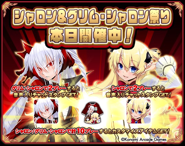 クイズマジックアカデミー公式さんのe-amusementアプリ投稿詳細 2026年
