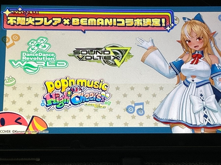 宝鐘マリンさんのe-amusementアプリ投稿詳細 2026年04月21日21時04分投稿