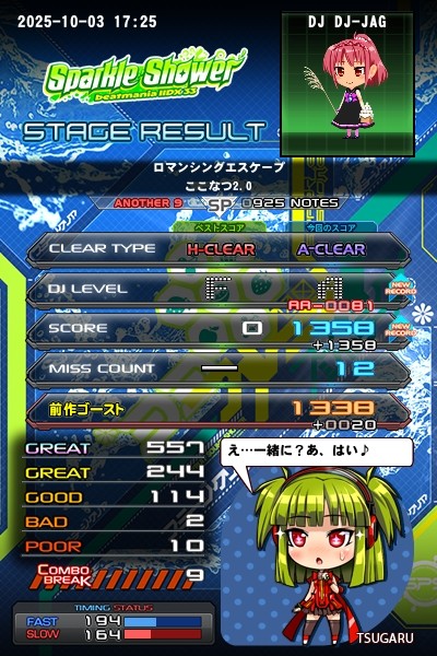 beatmaniaIIDX リーフレット各種 Amazon | beatmaniaIIDX 5th style new songs collection | ゲーム