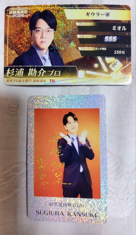 KSG*8910さんのe-amusementアプリ投稿詳細 2025年09月23日11時19分投稿