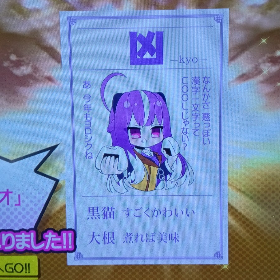 柊つたや/TSUTA8さんのe-amusementアプリ投稿詳細 2018年02月21日08時