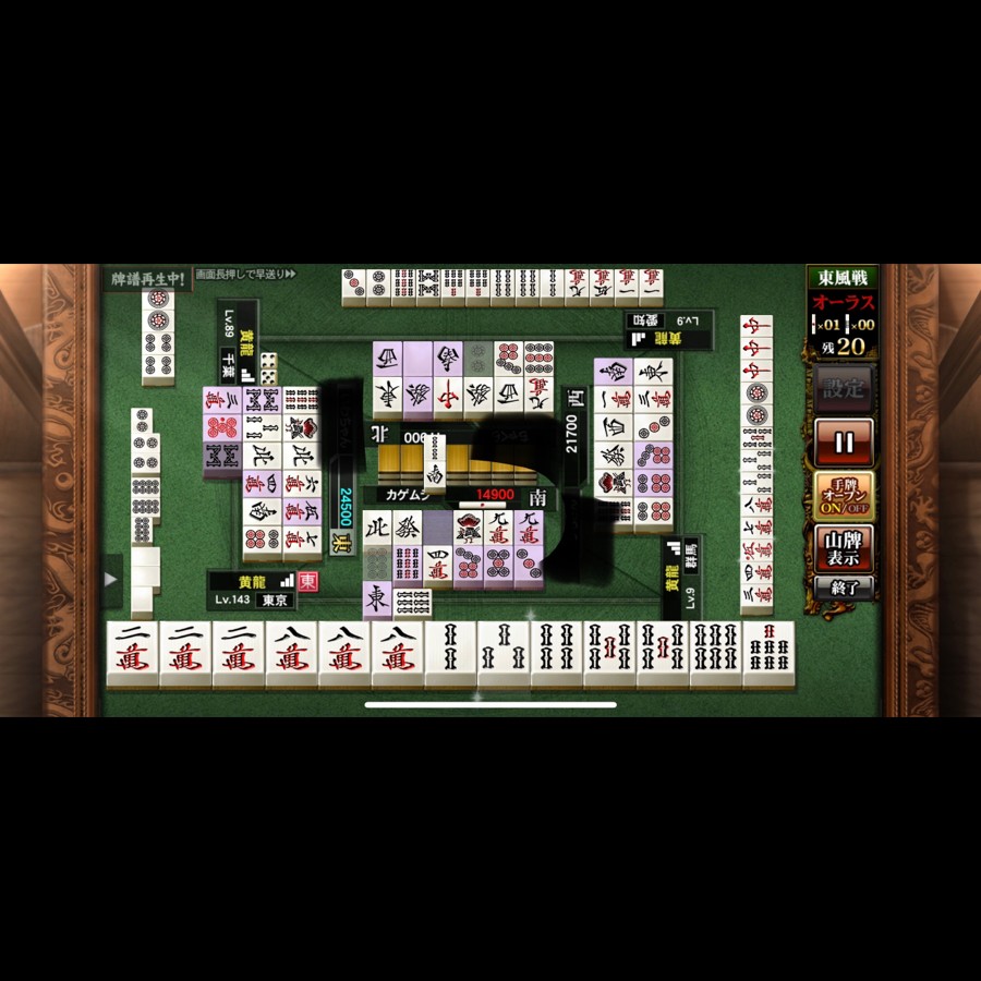 やすさんのe Amusementアプリ投稿詳細 21年10月29日15時31分投稿