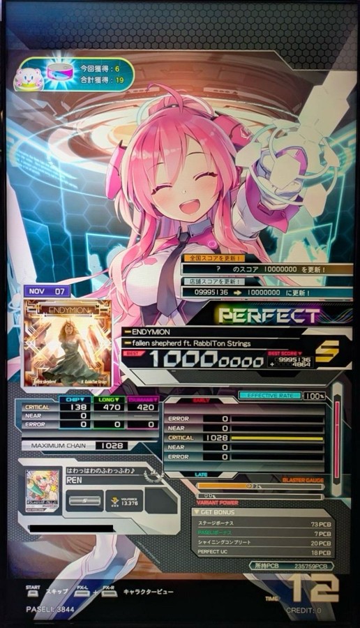 SOUND VOLTEX EXCEED GEAR