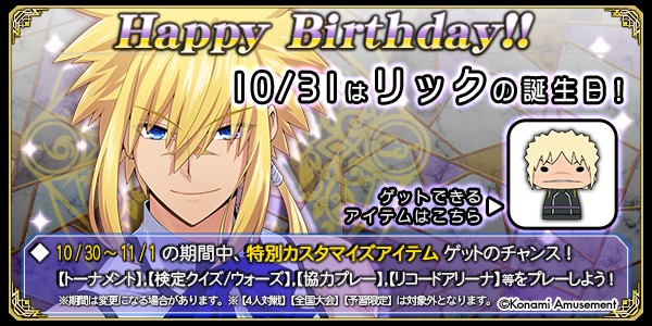 クイズマジックアカデミーロケテ用エントリーカード クイズマジックアカデミー」，アーケード版とコナステ版で“e