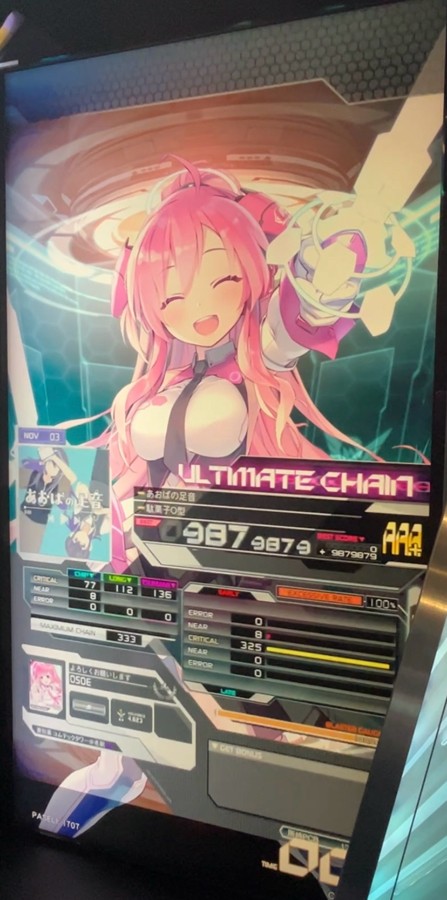 SDVX 特典CD gc52yjl6y1h2np2k20251103.