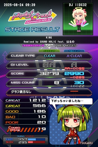 beatmania IIDX 27 HEROIC VERSE パネルセット Amazon.co.jp: beatmania IIDX 27 HEROIC VERSE Original
