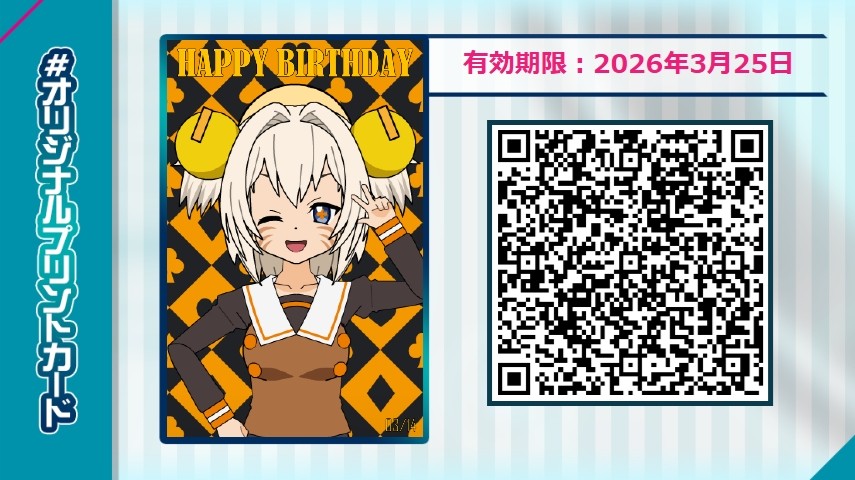 KSG*8910さんのe-amusementアプリ投稿詳細 2026年03月12日23時31分投稿