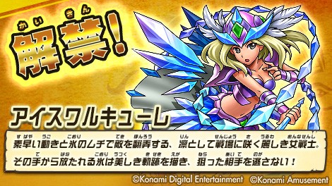 オレカバトル公式さんのe-amusementアプリ投稿詳細 2024年06月20日12時