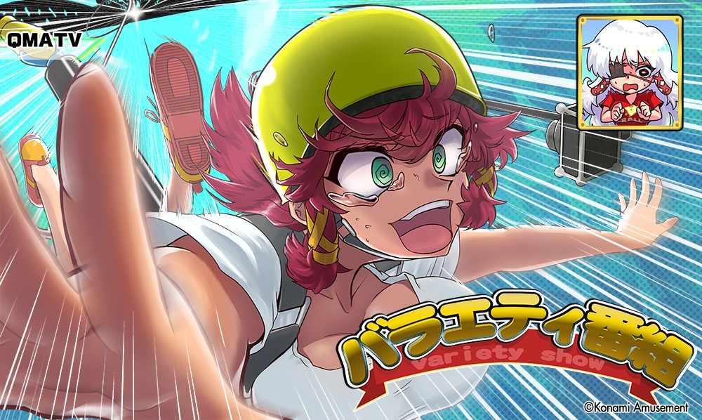 クイズマジックアカデミー公式さんのe-amusementアプリ投稿詳細 2022年