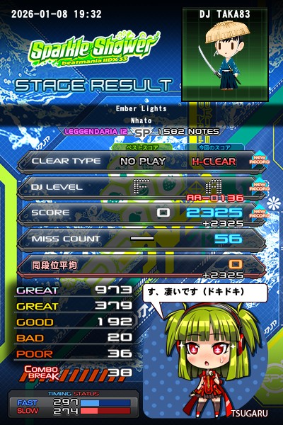 beatmania IIDX 28 BISTROVER