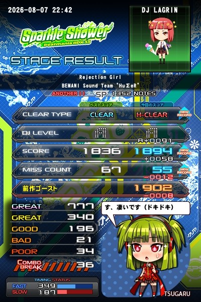 beatmania 2DX 25 CANNON BALLERS」ORIGIN… beatmania IIDX 25 CANNON