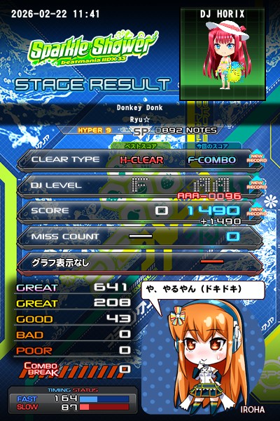 beatmania IIDX 27 HEROIC VERSE