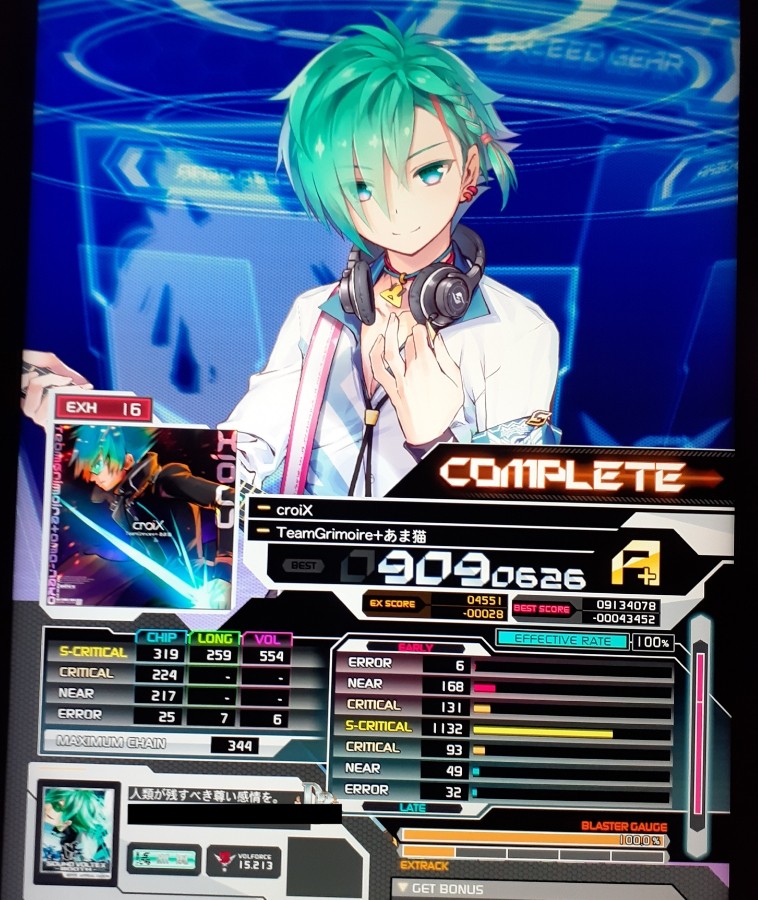 入手困難・セリエA・プラチナム・ベロン ペペロミア・ナポリナイツ セラミス植え 08201 販売・通販［詳細ページ