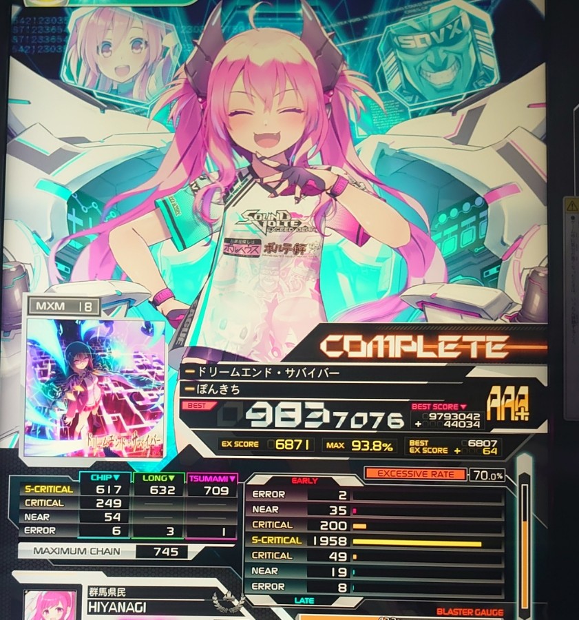 e-amusement pass ROUND1 頂上決戦 with DOLCE. KONAMI e-amusement pass DanceDanceRevolution BPL S2 DDR