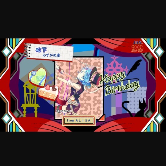 Vse Alisaさんのe Amusementアプリ投稿詳細 21年01月29日10時35分投稿