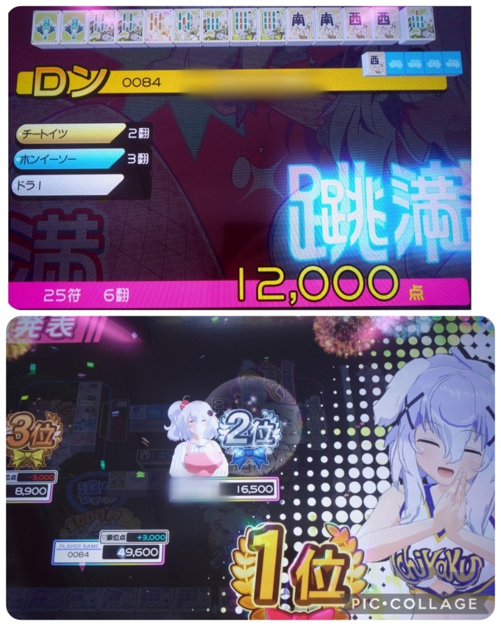 【新品】ダイア e-amusement pass 5種コンプリ ートセット 新品】ダイア e-amusement pass 5種コンプリートセット 新品】ダイア e