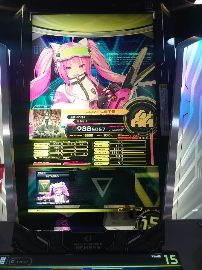 SOUND VOLTEX VIVID WAVE